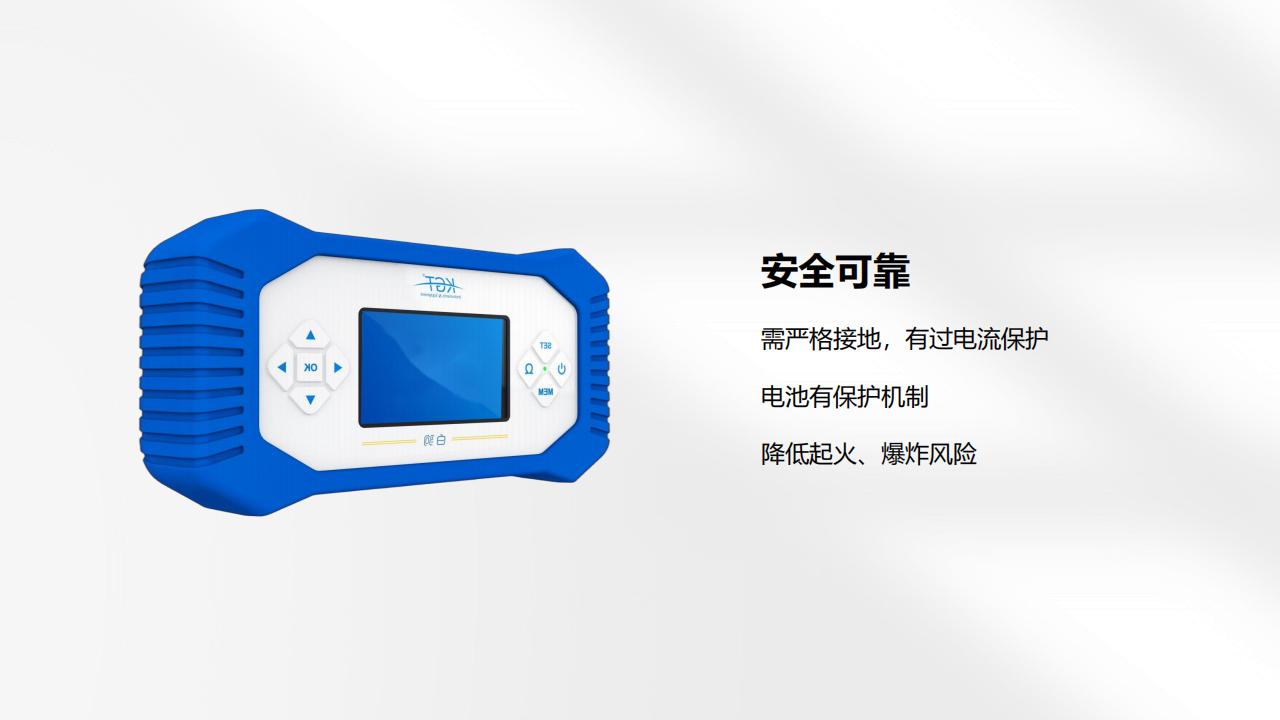 北京康高特 白駒手持式大電流微歐計 北京康高特 白駒手持式大電流微歐計