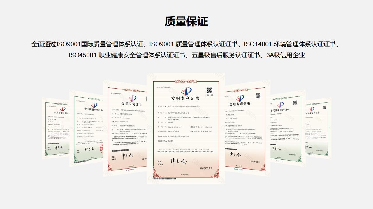 北京康高特 朝露精密智能露點儀 北京康高特 朝露精密智能露點儀