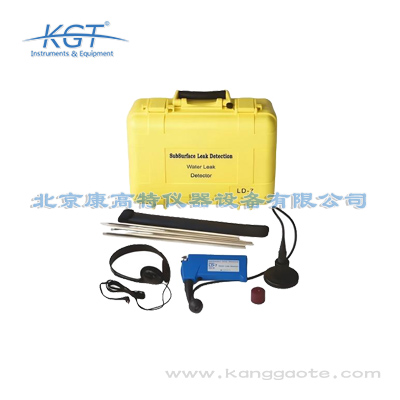 美國(guó)Pipehorn LD-7聽(tīng)漏儀
