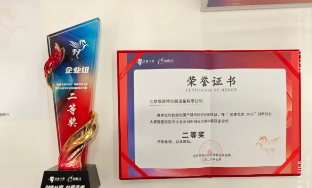 企業組二等獎