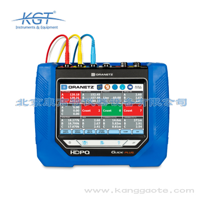 美國(guó)Dranetz HDPQ Guide plus電能質(zhì)量分析儀